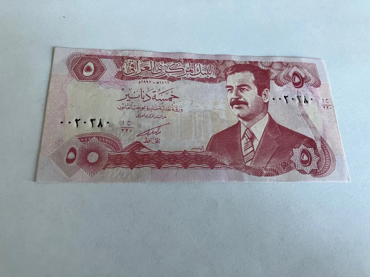 Billede 2 - 5 Dinars Iraq