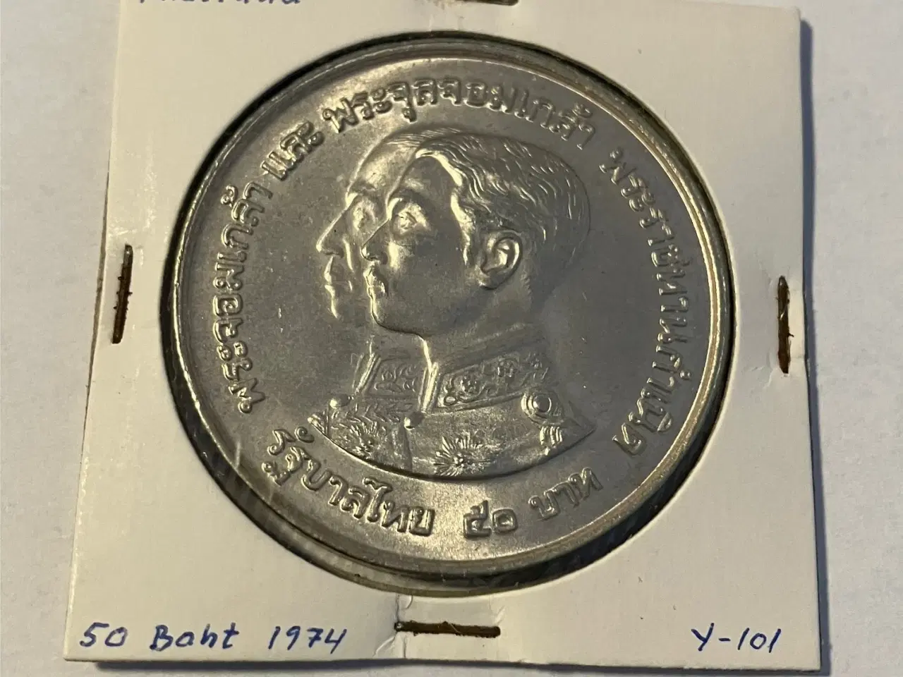 Billede 1 - 50 Bath 1974 Thailand