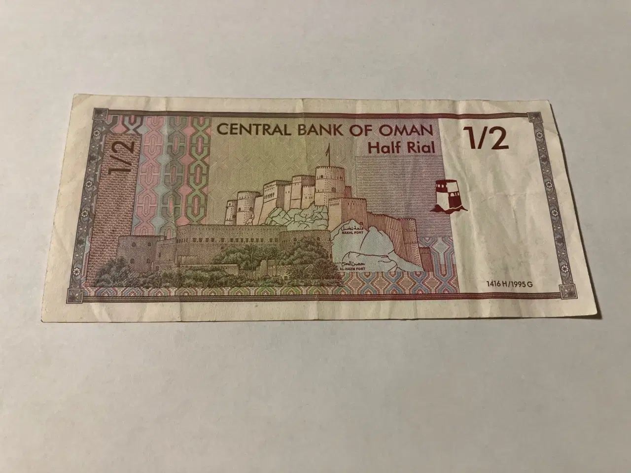 Billede 2 - 1/2 Rial Oman 1995