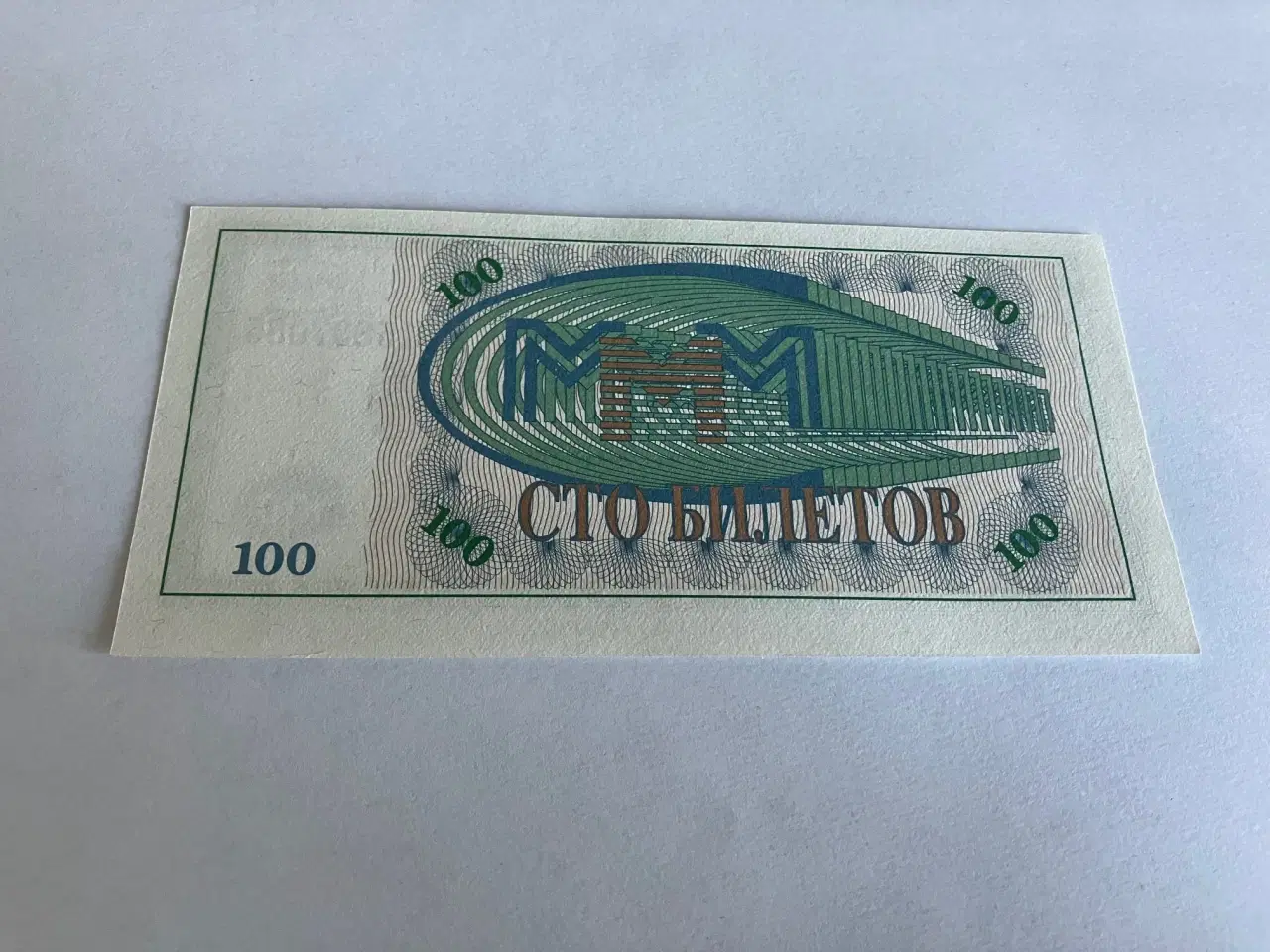 Billede 2 - 100 Biletov MMM - Russia