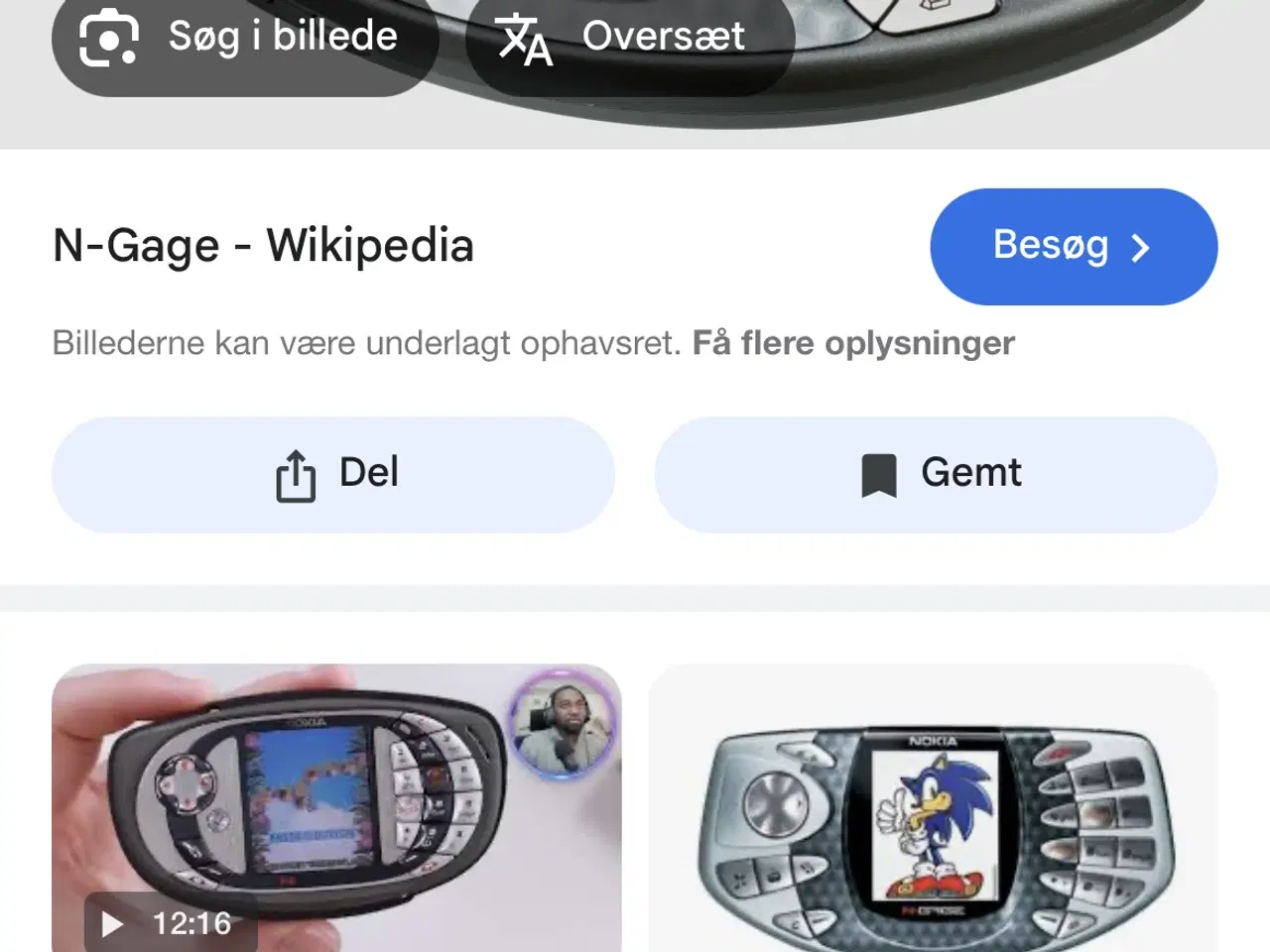 Billede 1 - Nokia n gage original  retro