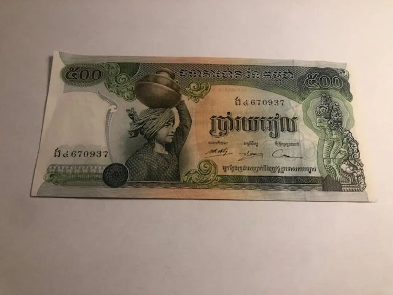 Billede 1 - 500 Riels Cambodia