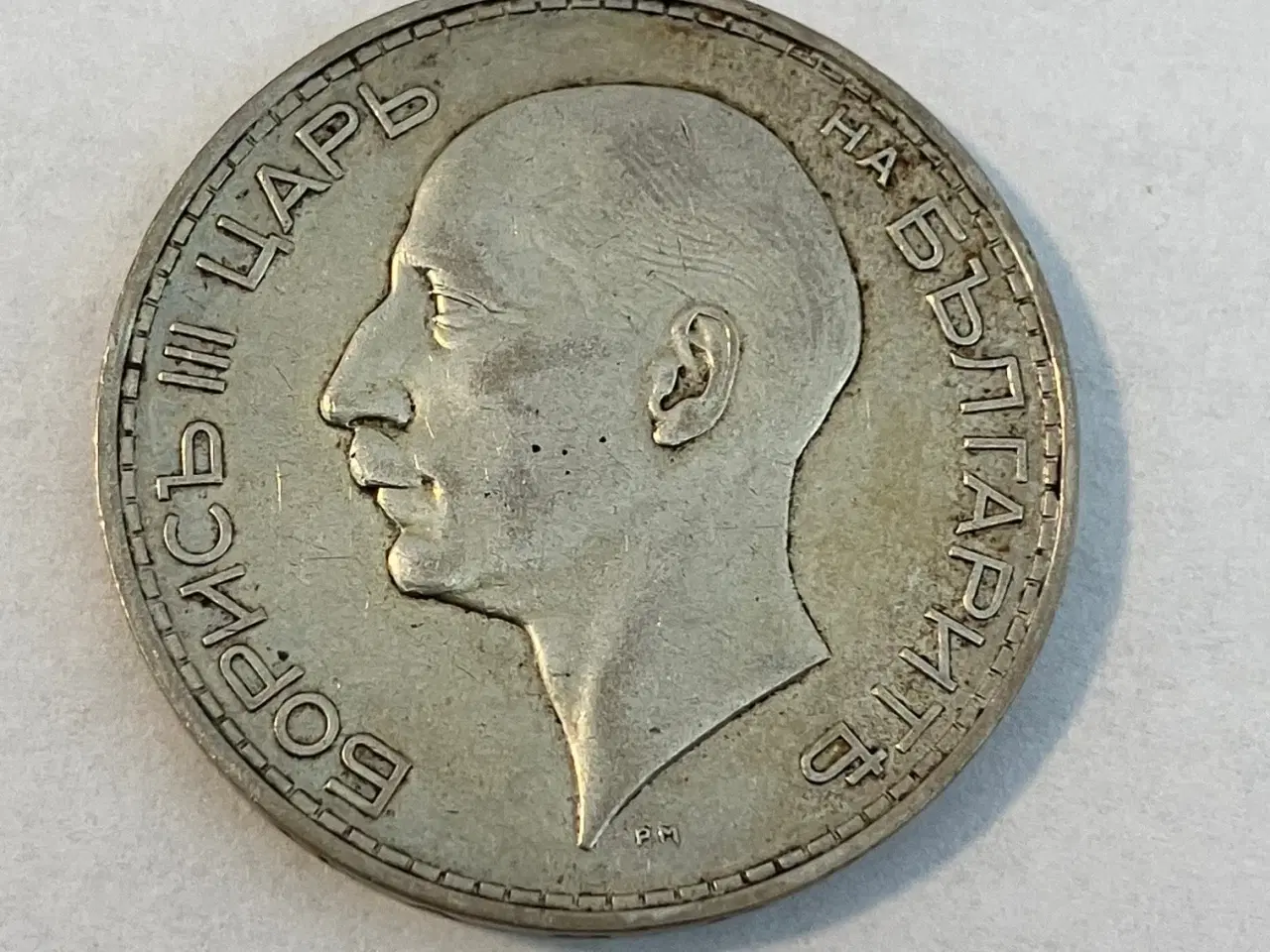 Billede 2 - 100 Leva 1937 Bulgaria