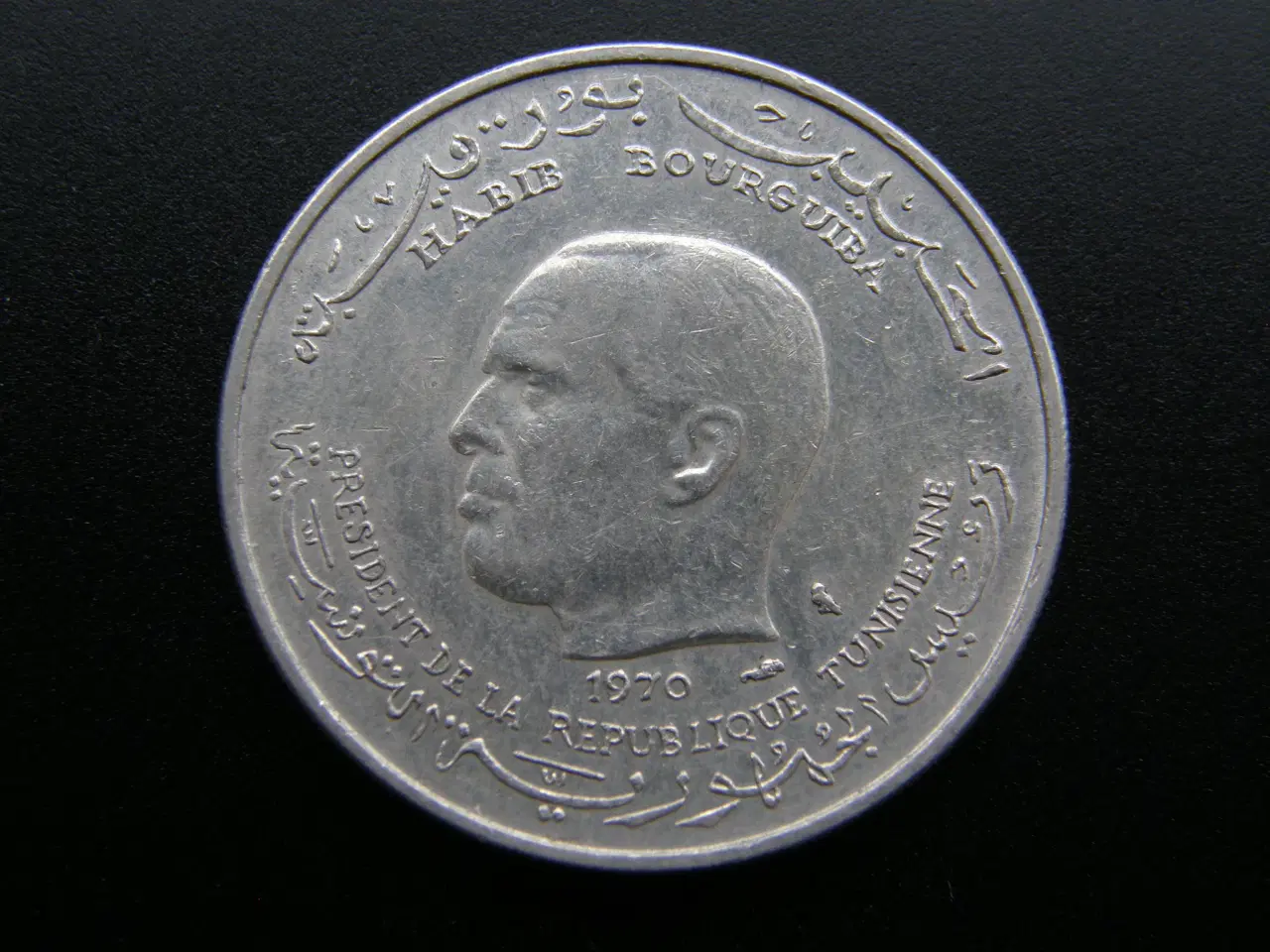 Billede 1 - Tunesien  1 Dinar  1970  Sølv  KM#302