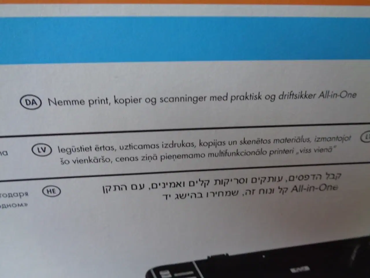 Billede 5 - Blækprinter 3-i-1