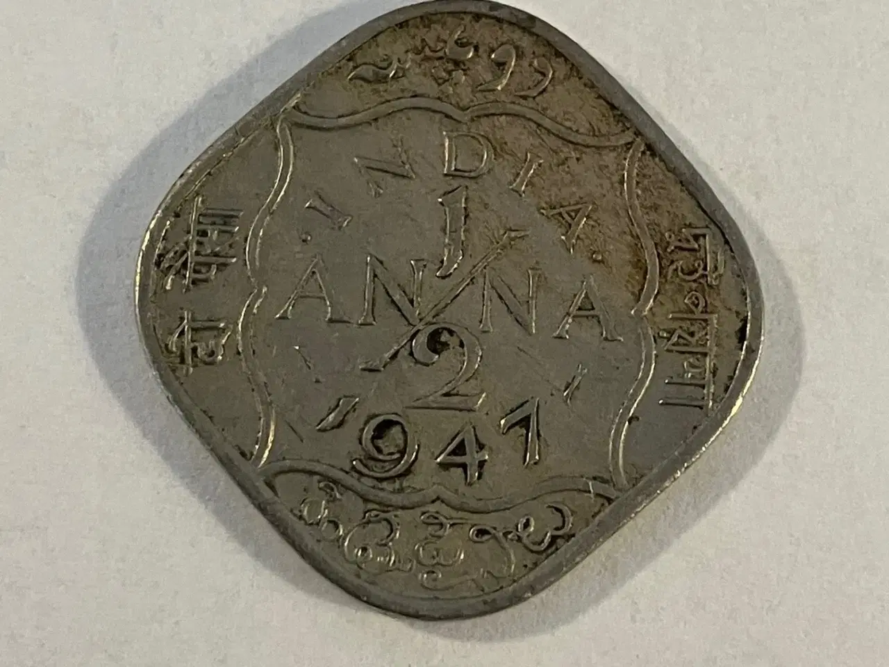 Billede 1 - 1/2 Anna India 1947