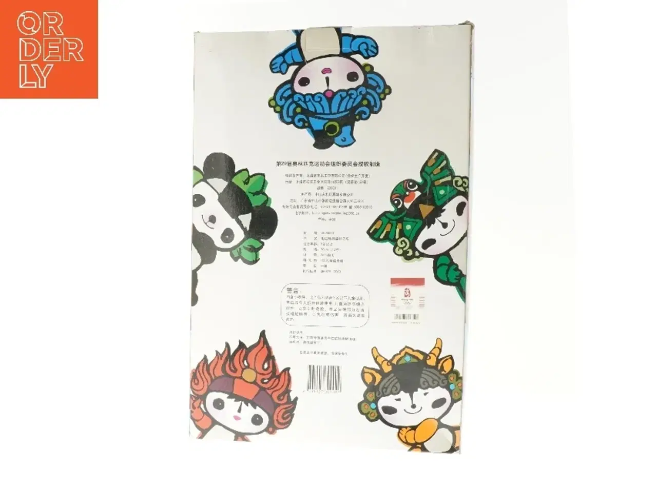 Billede 4 - Beijing 2008 Mascot Plysdyr fra Beijing 2008 (str. 38x25x11 cm)