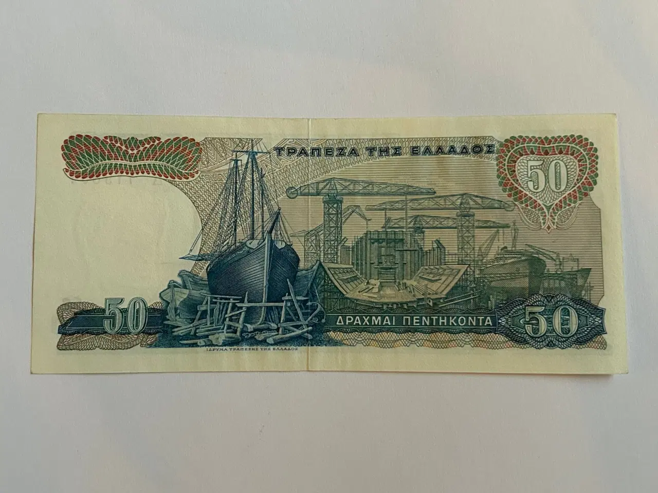 Billede 2 - 50 Drachmes 1964 Greece