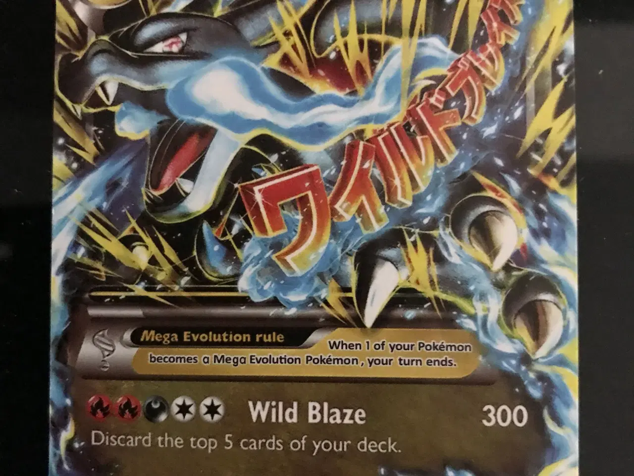 Billede 1 - Pokemon kort mcharizard Ex 