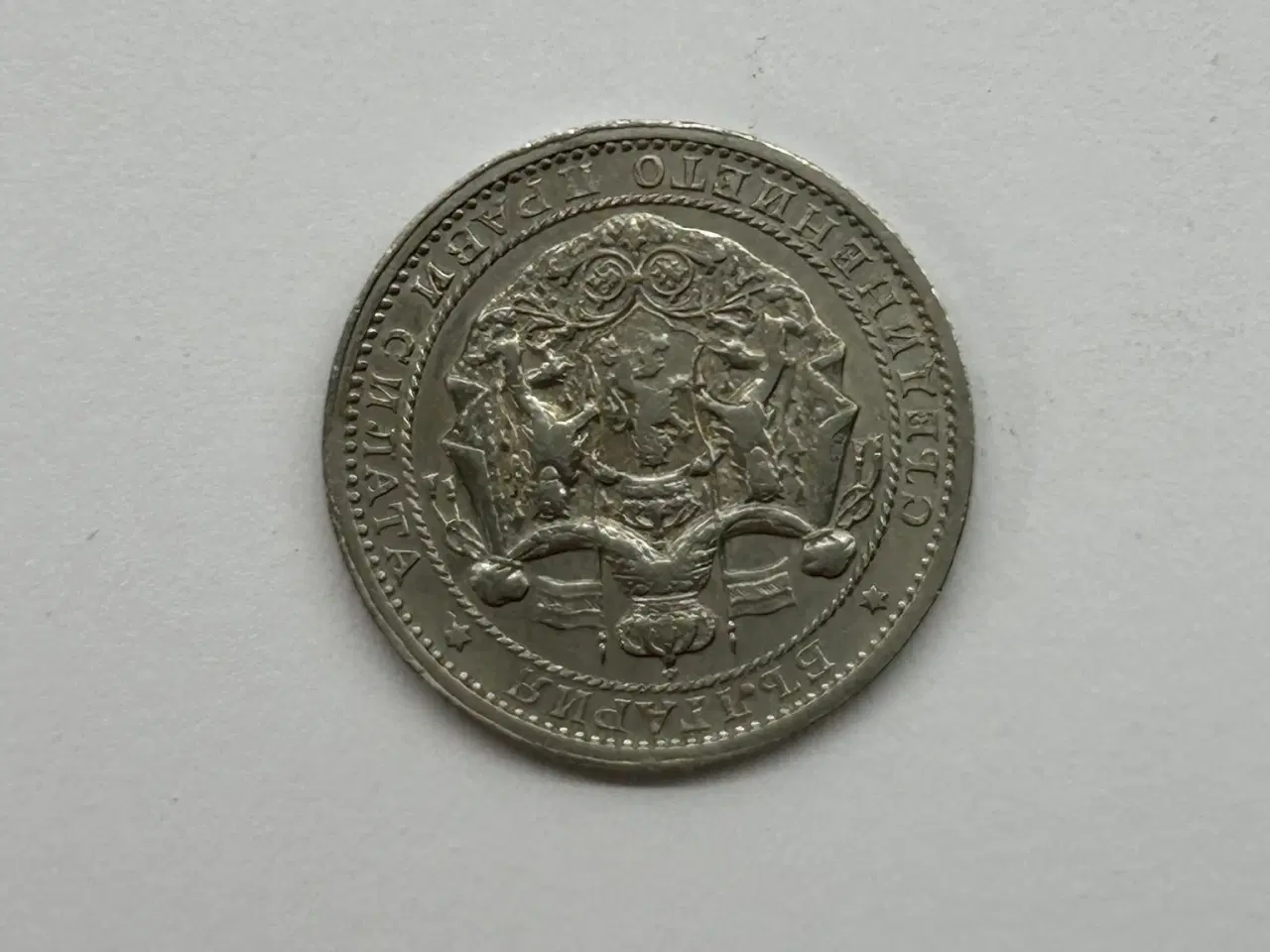 Billede 2 - 1 Lev 1925 Bulgaria