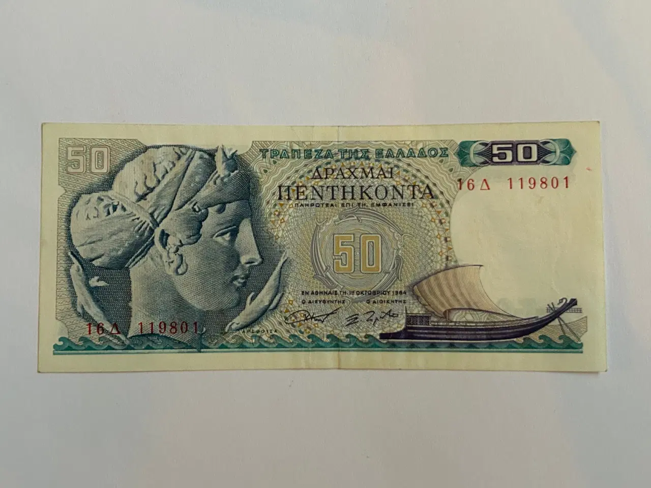 Billede 1 - 50 Drachmes 1964 Greece