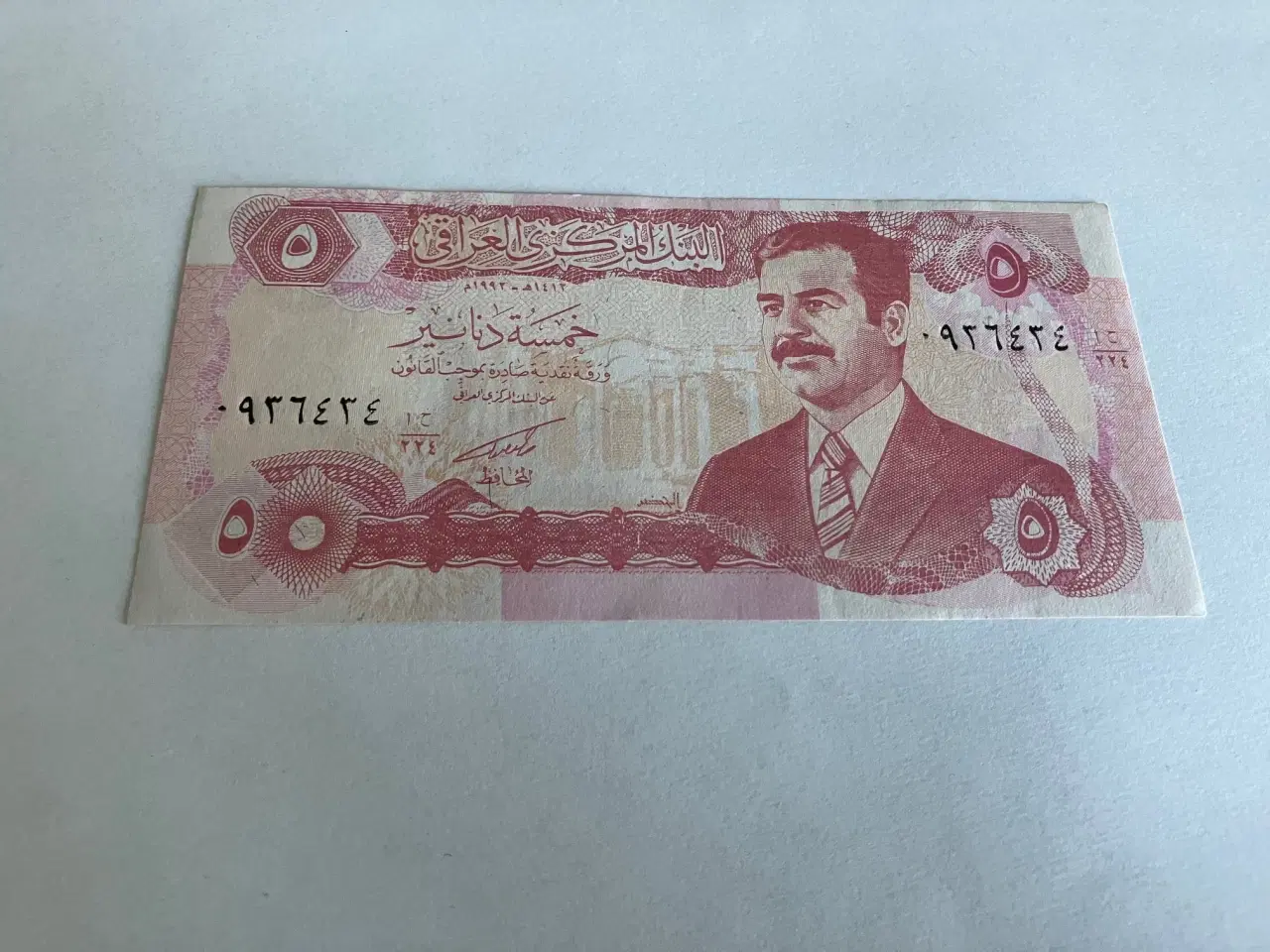 Billede 1 - 5 Dinars Iraq