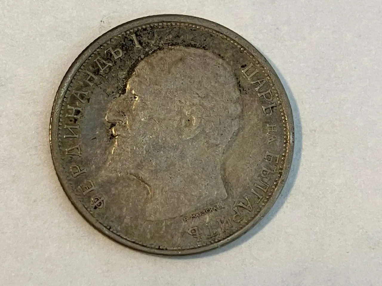 Billede 2 - 50 Stotinki Bulgaria 1913