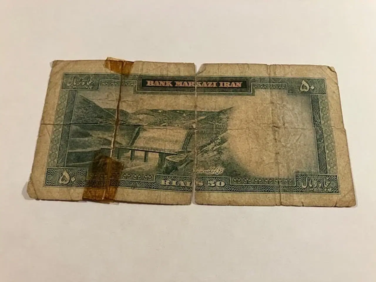 Billede 2 - 50 Rials Iran