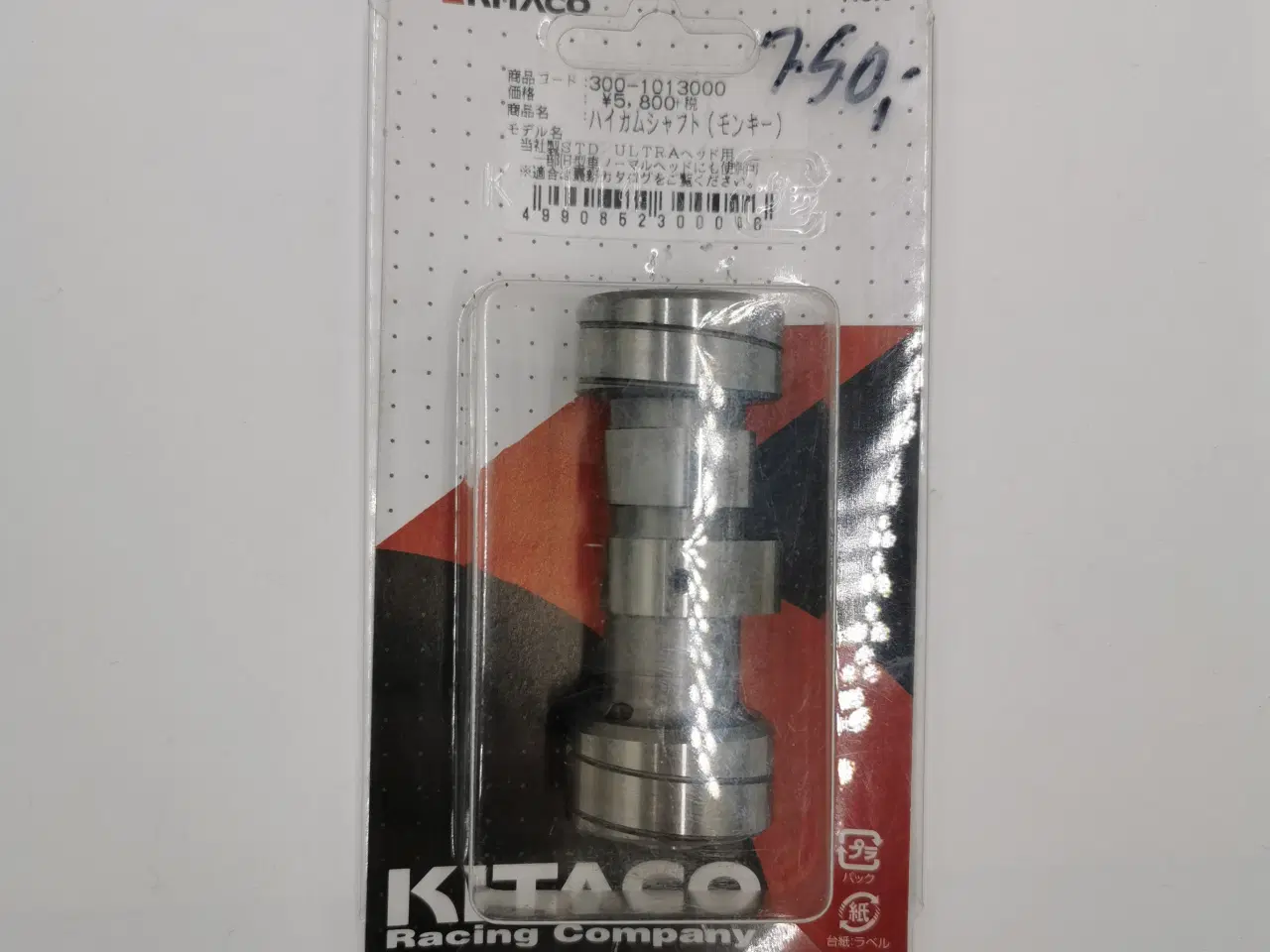 Billede 4 - Honda SS50 knastaksel, Kitaco 