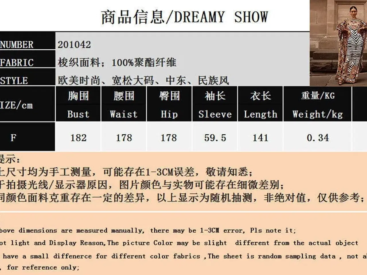Billede 3 - Kjole-Tynd Boho kjole-Lang Kaftkan/evt. fest kjole