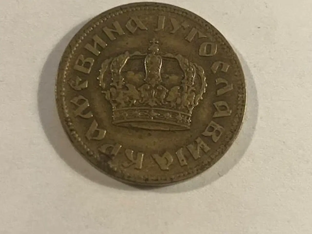 Billede 2 - 2 Dinara 1938 Yugoslavia