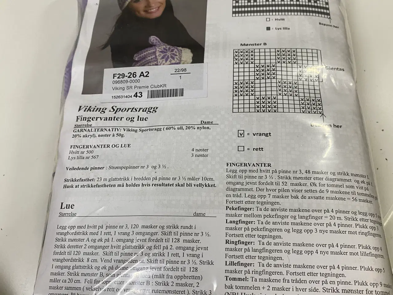 Billede 3 - 3 sæt strikkekits enten til sokker, vanter eller h