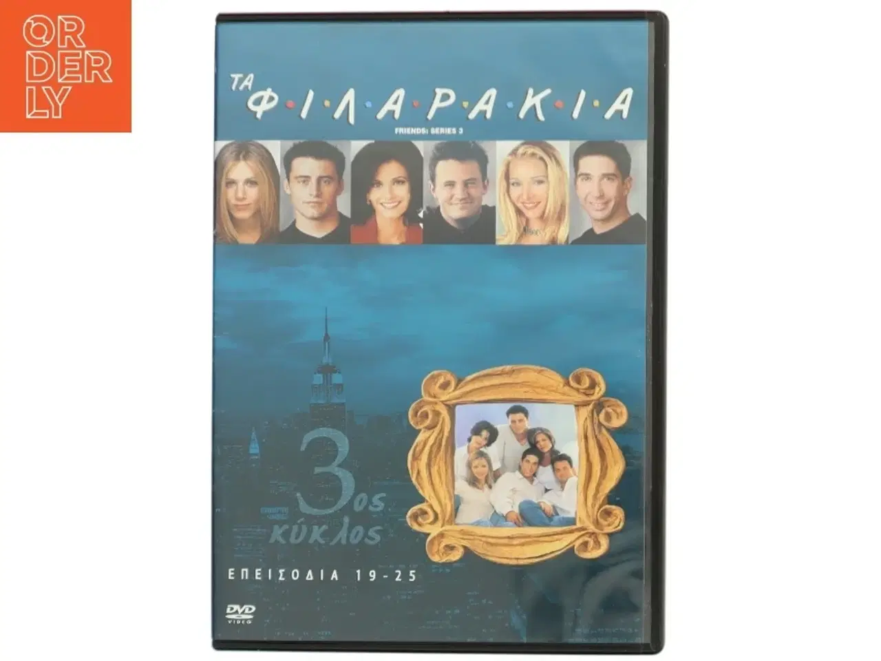 Billede 1 - Τα ΦΙΛΑΡΑΚΙΑ FRIENDS: Series 3 med Jennifer Aniston (DVD)