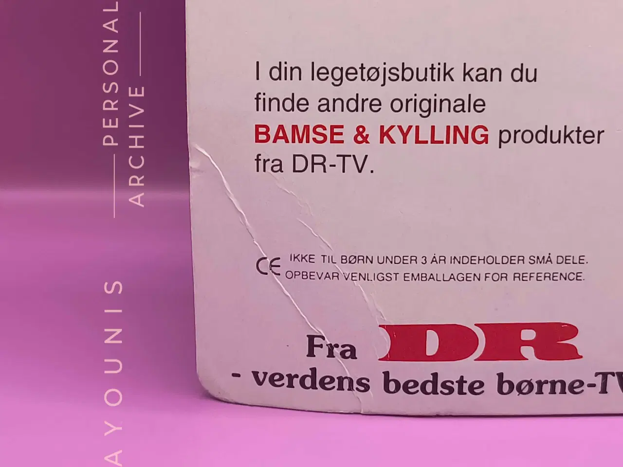 Billede 6 - Ælling m. Redningskrans (90'erne) – KREA
