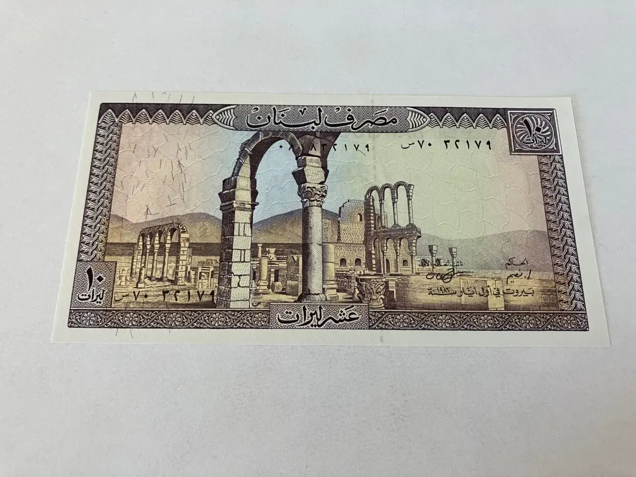 Billede 2 - 10 Livres Lebanon