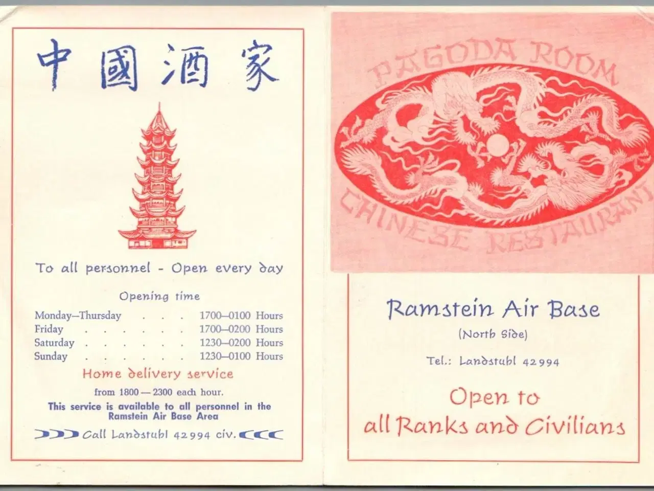 Billede 1 - Ramstein Air Base - Germany - Chinese Restautant