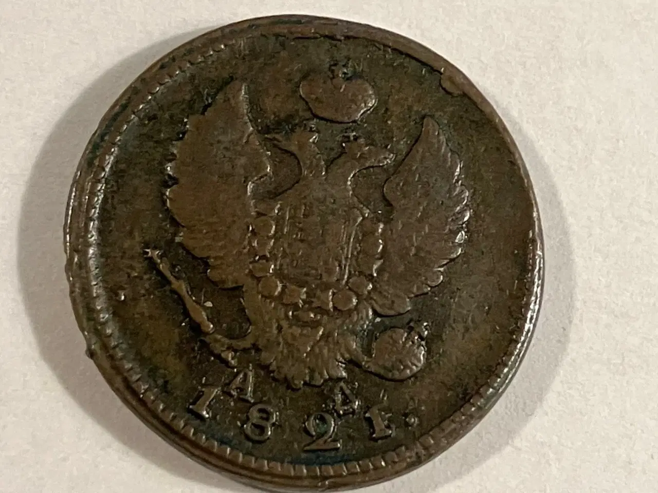 Billede 1 - 2 Kopecks Russia 1821