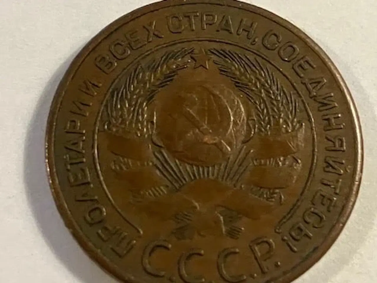 Billede 2 - 3 Kopeks 1924 Rusland