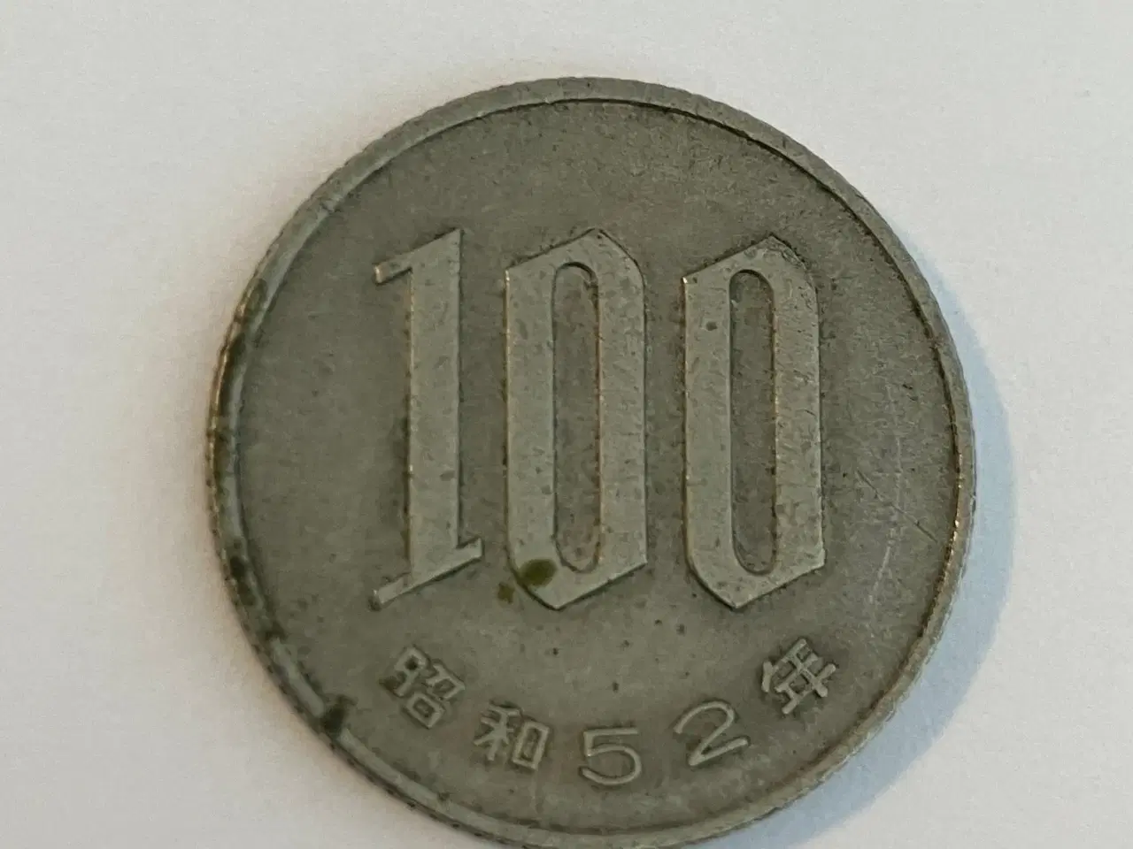Billede 1 - 100 Yen Japan