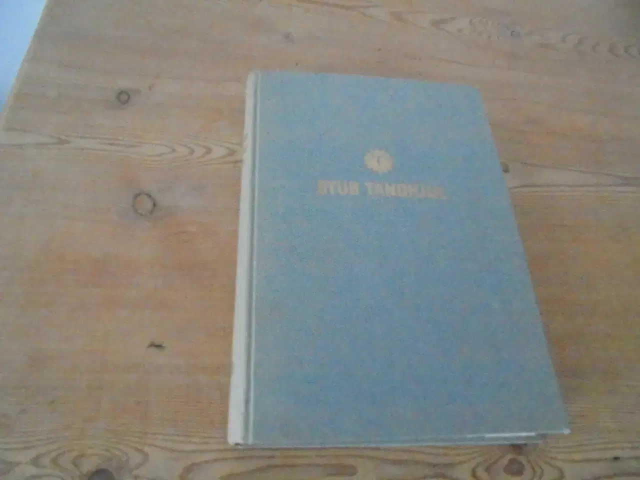 Billede 1 - Stub Tandhjul – udgivelse fra 1960