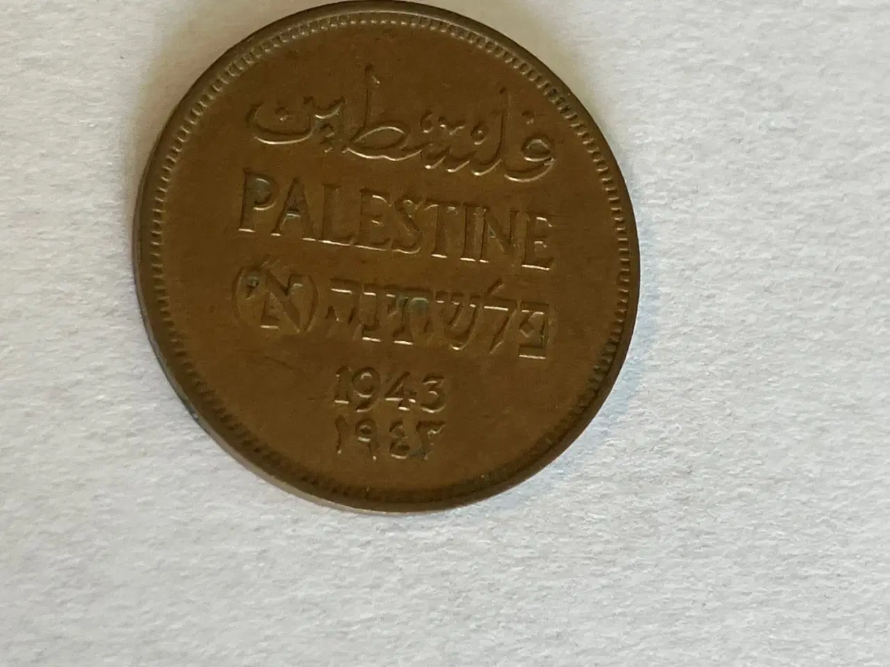 Billede 1 - 1 Mil Palestine 1943