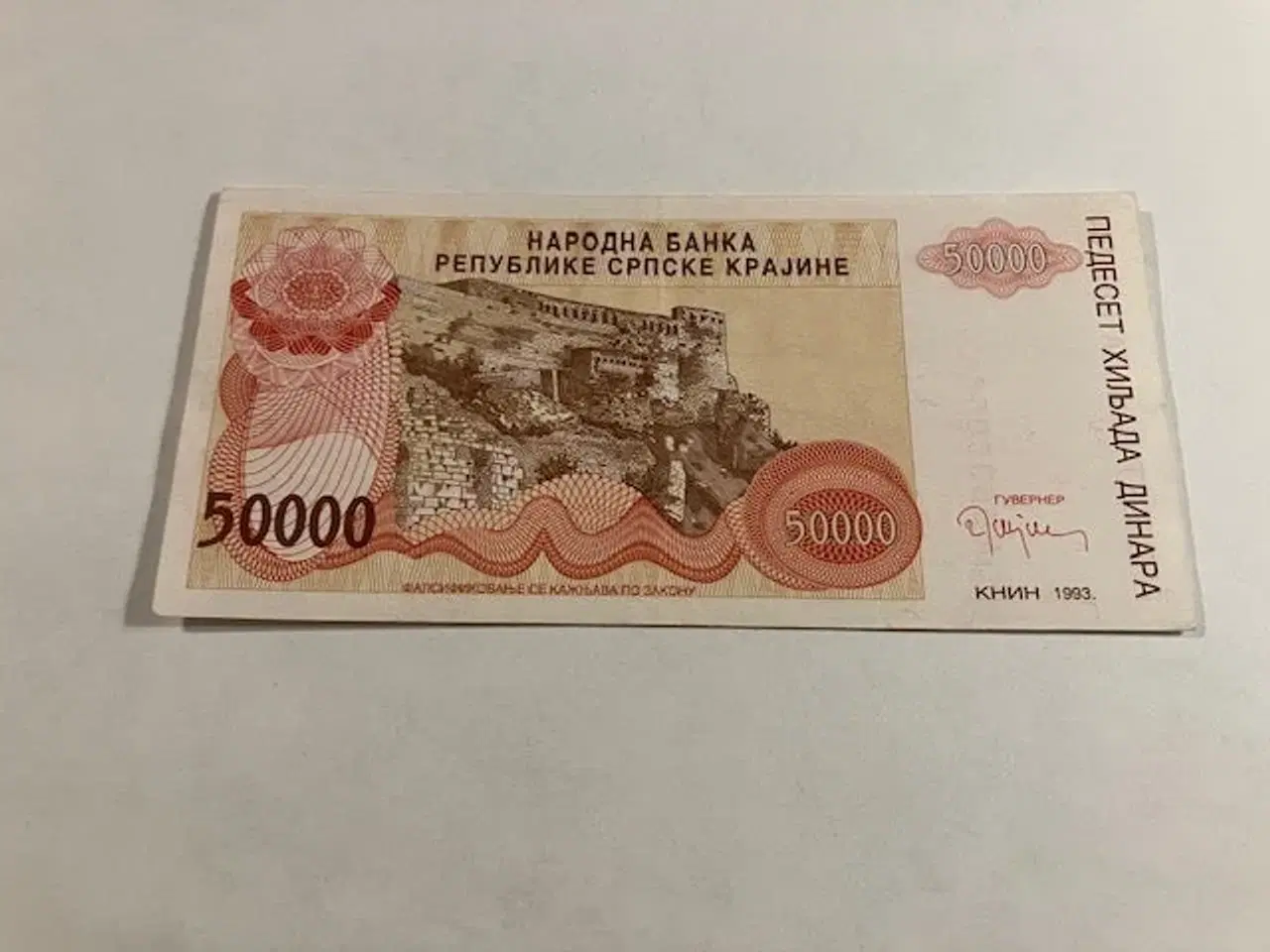 Billede 1 - 50000 Dinara Serbia 1993