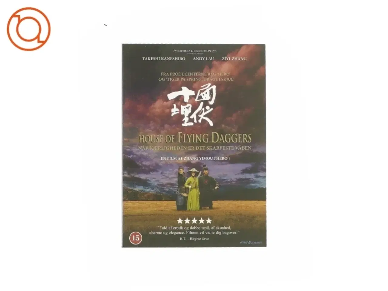 Billede 1 - House of flying daggers (DVD)
