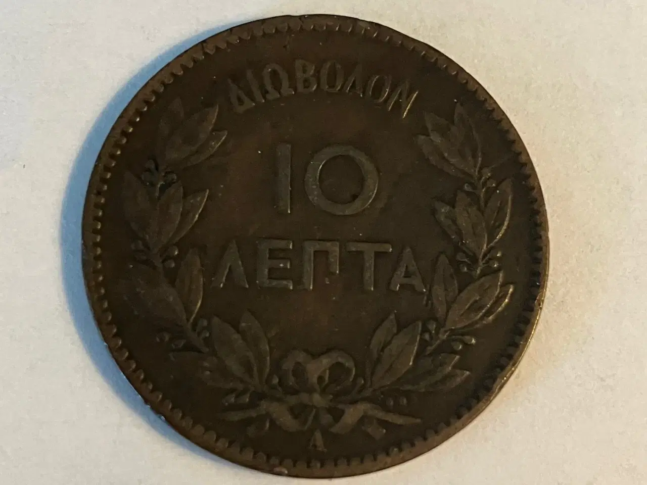 Billede 2 - 10 Lepta 1882 Greece