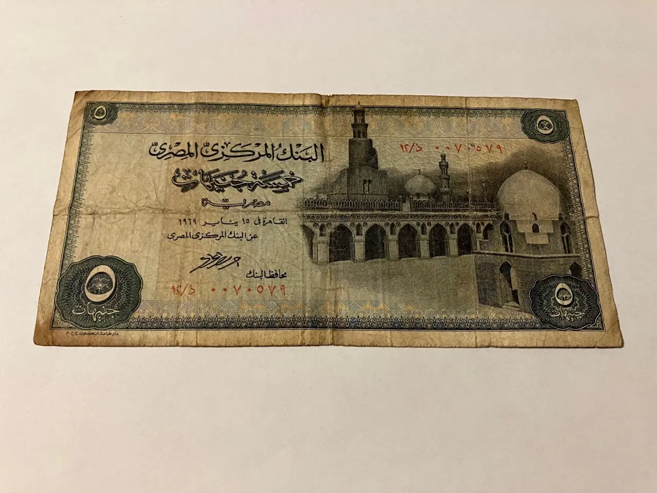 Billede 2 - 5 Pounds Egypt