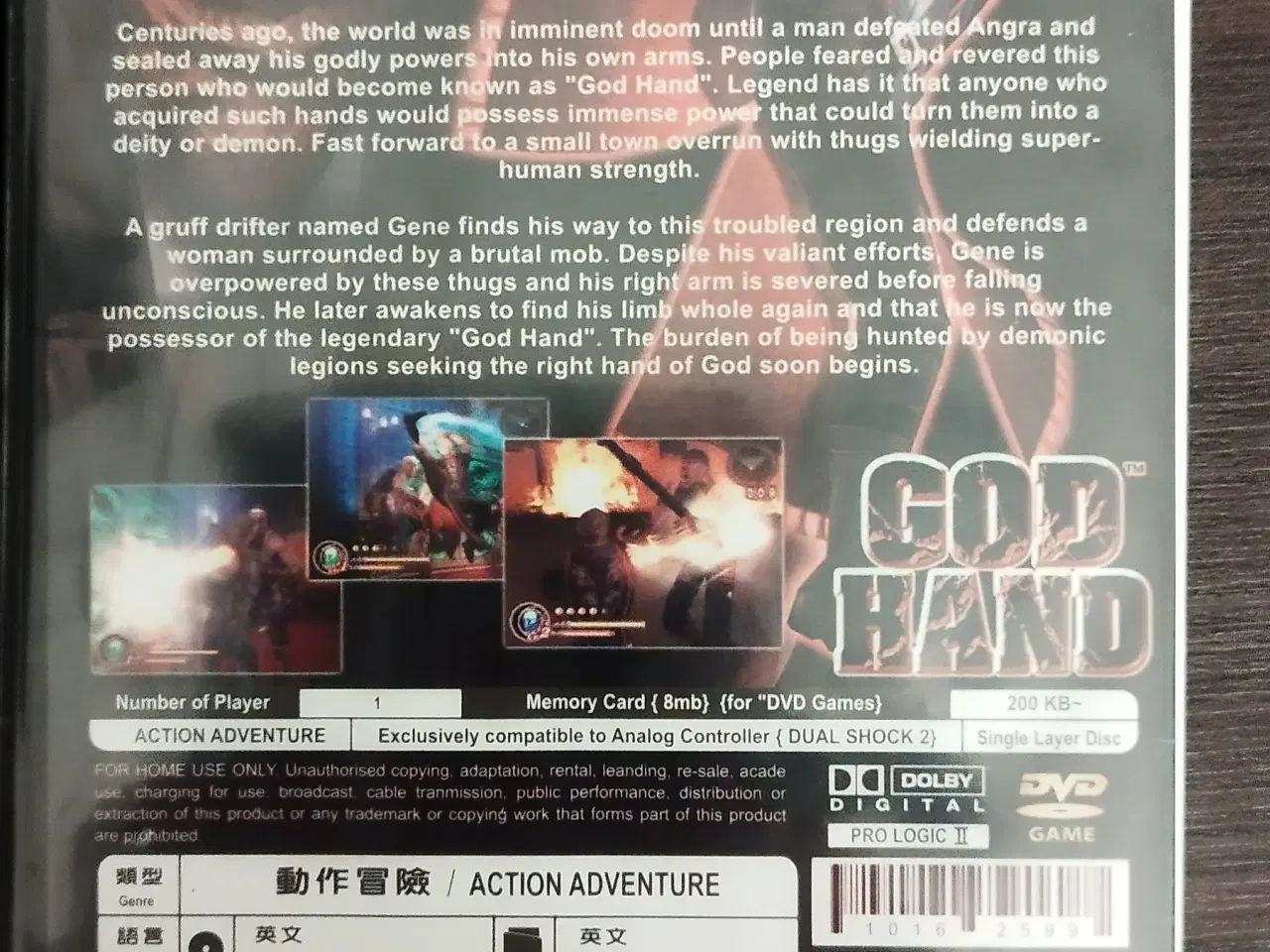 Billede 7 - PS2 God Hand (NTSC/USA) – Testet 