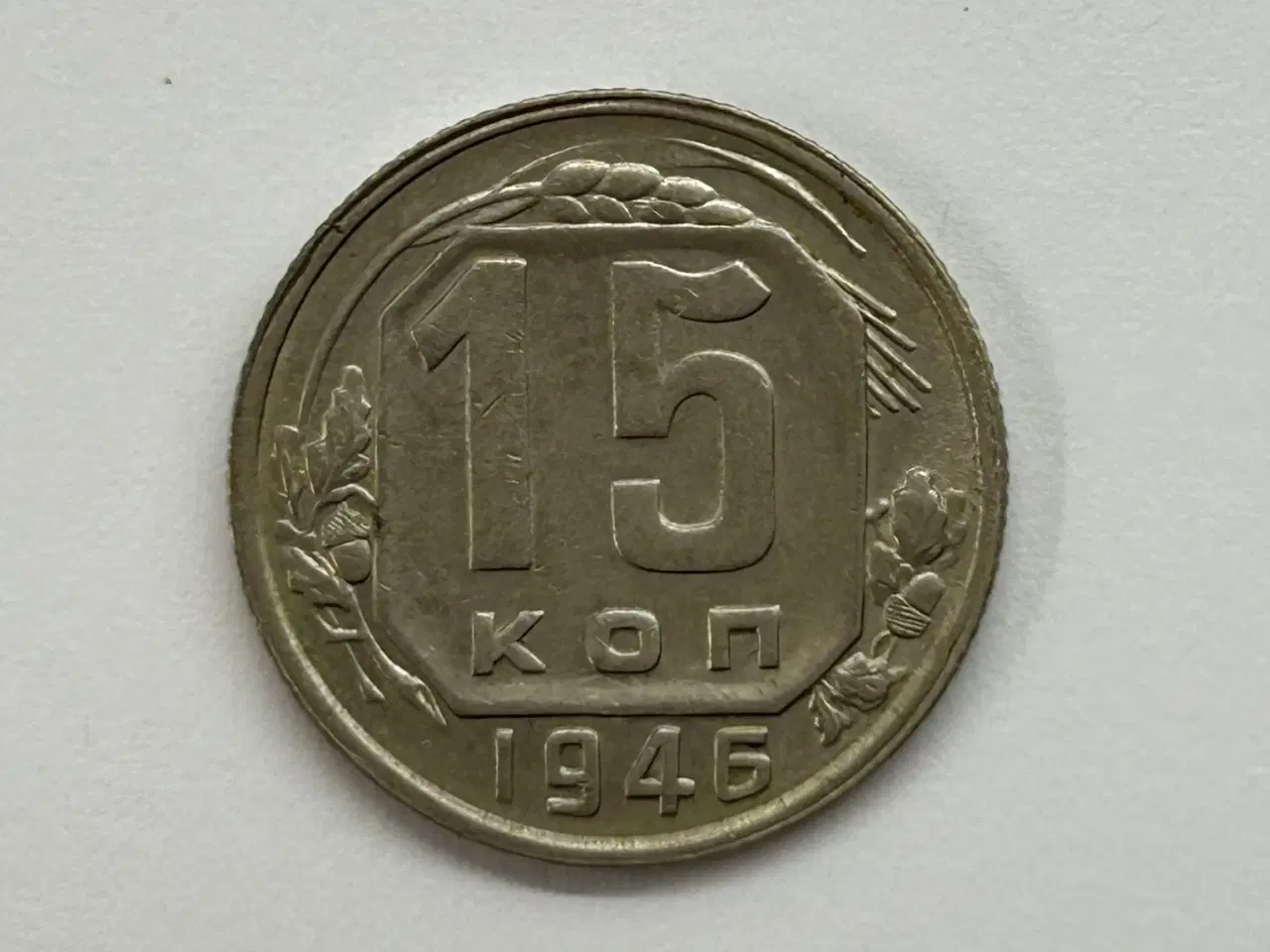 Billede 1 - 15 Kon 1946 Russia Soviet Union