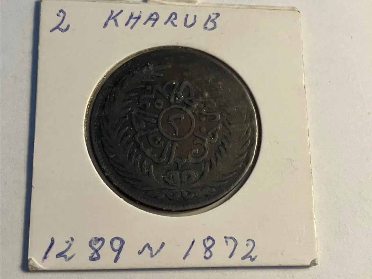 Billede 1 - 2 Kharub 1872 Tunisia