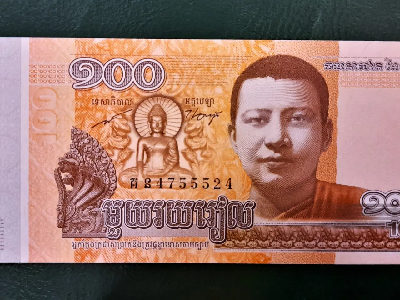 Billede 2 - CAMBODIA CAMBODJA BANKFRISKE / UNC. 2  SEDLER