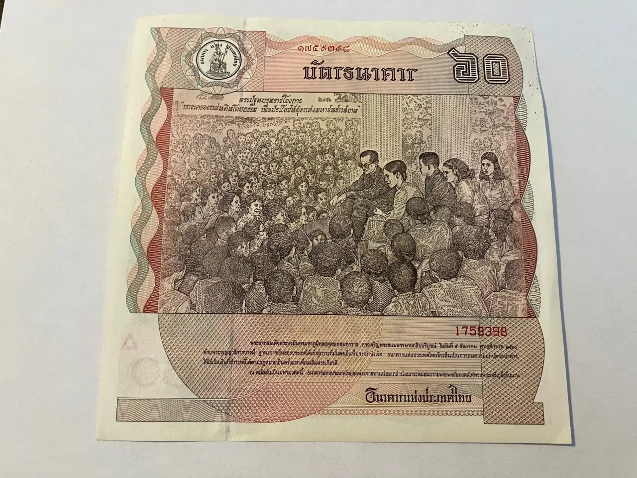 Billede 2 - 60 Baht Thailand
