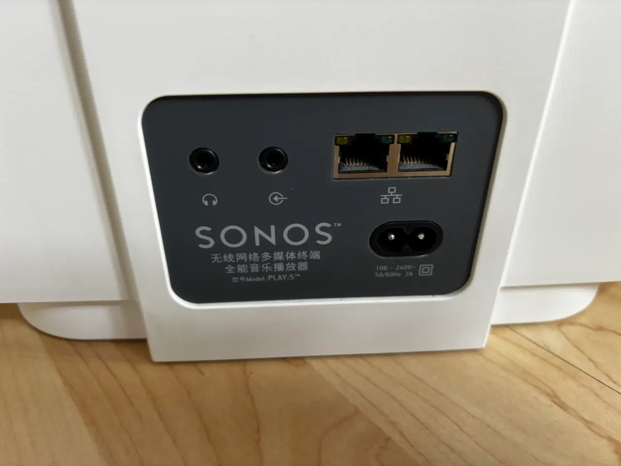 Billede 2 - Sonos play 5 