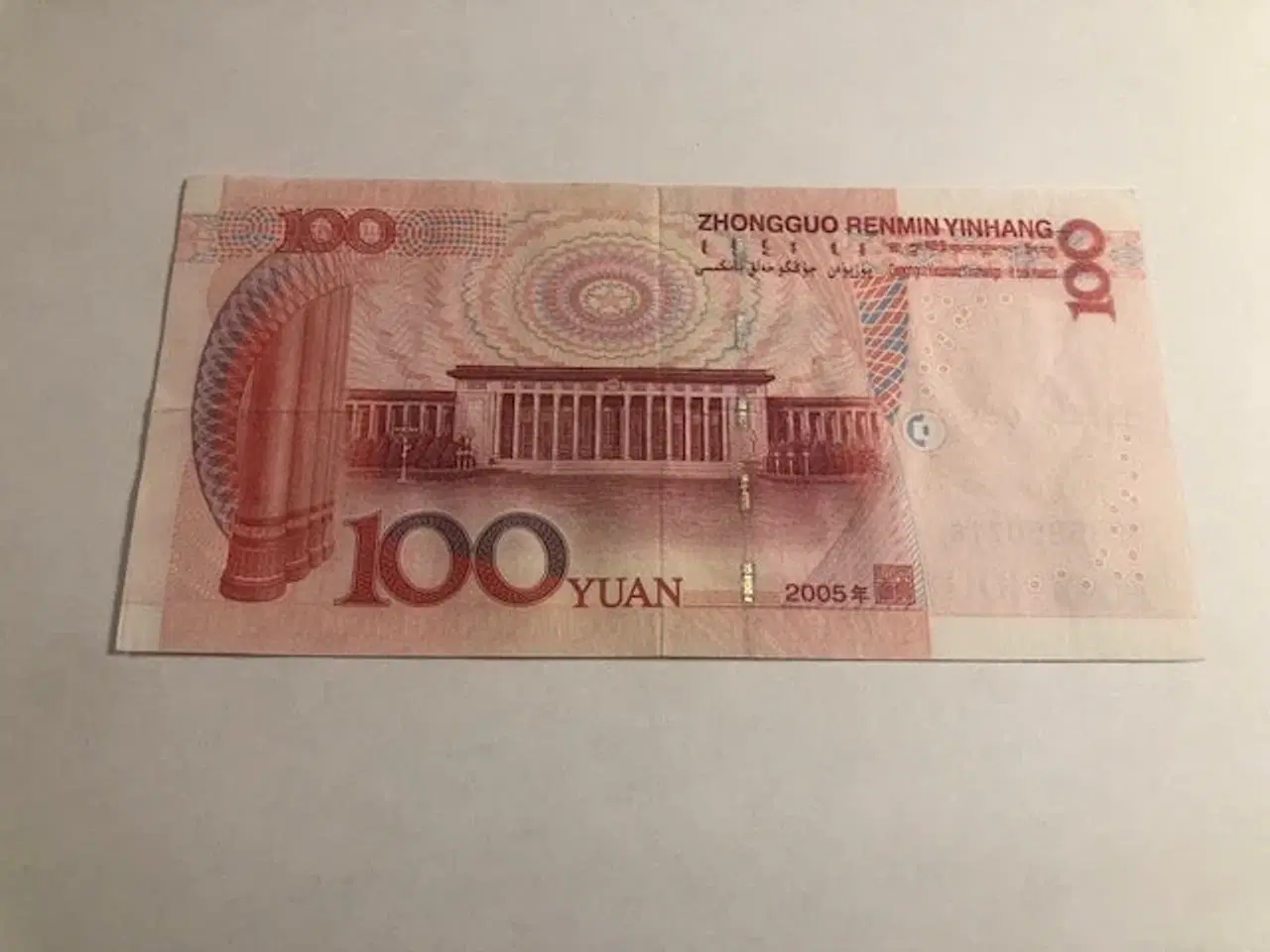 Billede 2 - 100 Yuan China 2005