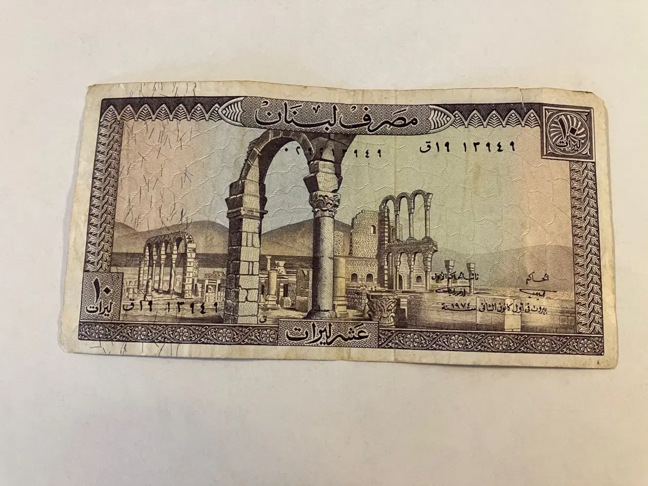 Billede 2 - 10 Livres LIban