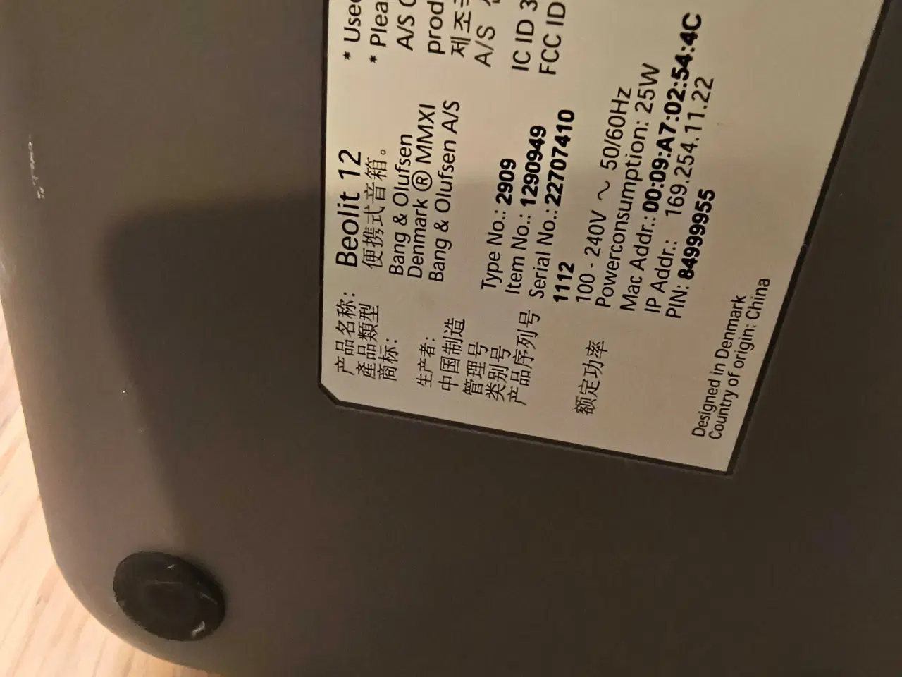Billede 5 - B&O Beolit 12