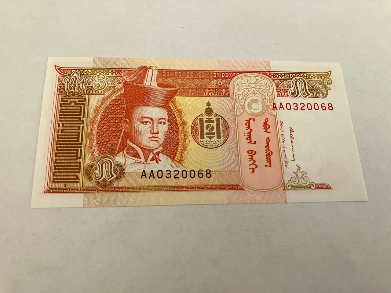 Billede 2 - 5 Tugrik Mongolia