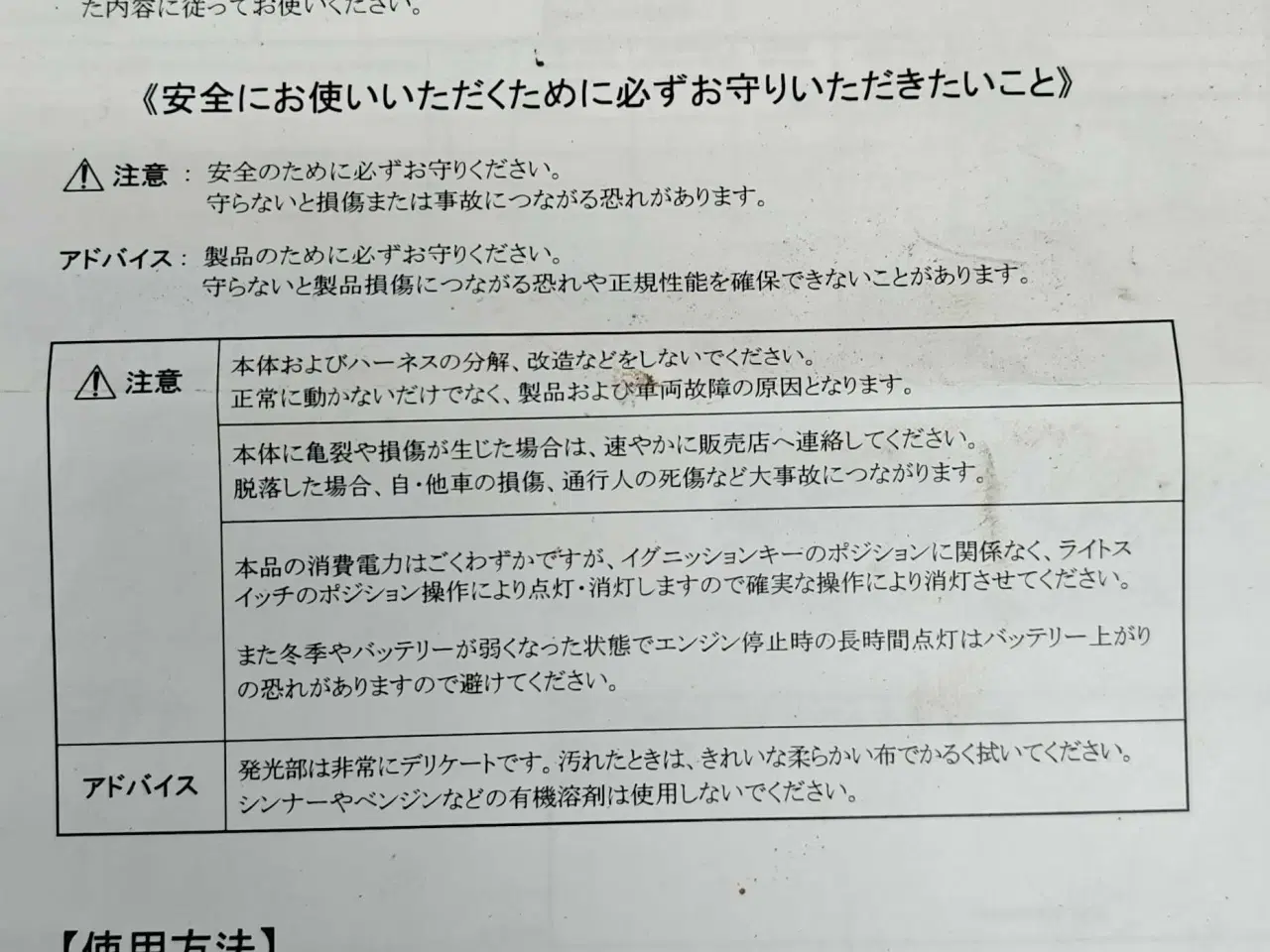 Billede 4 - Mazda6 2015-2017 signatur LEDlys under Chrome gril