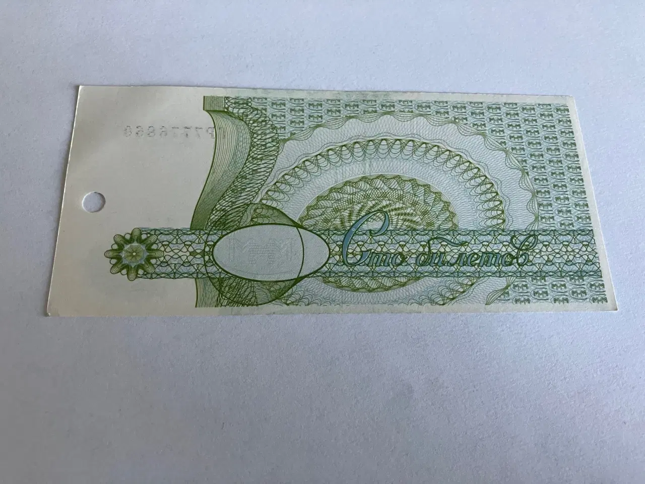 Billede 2 - 100 Biletov MMM - Russia 1994