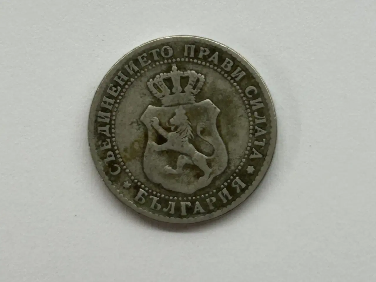 Billede 2 - 10 Stotinki 1888 Bulgaria