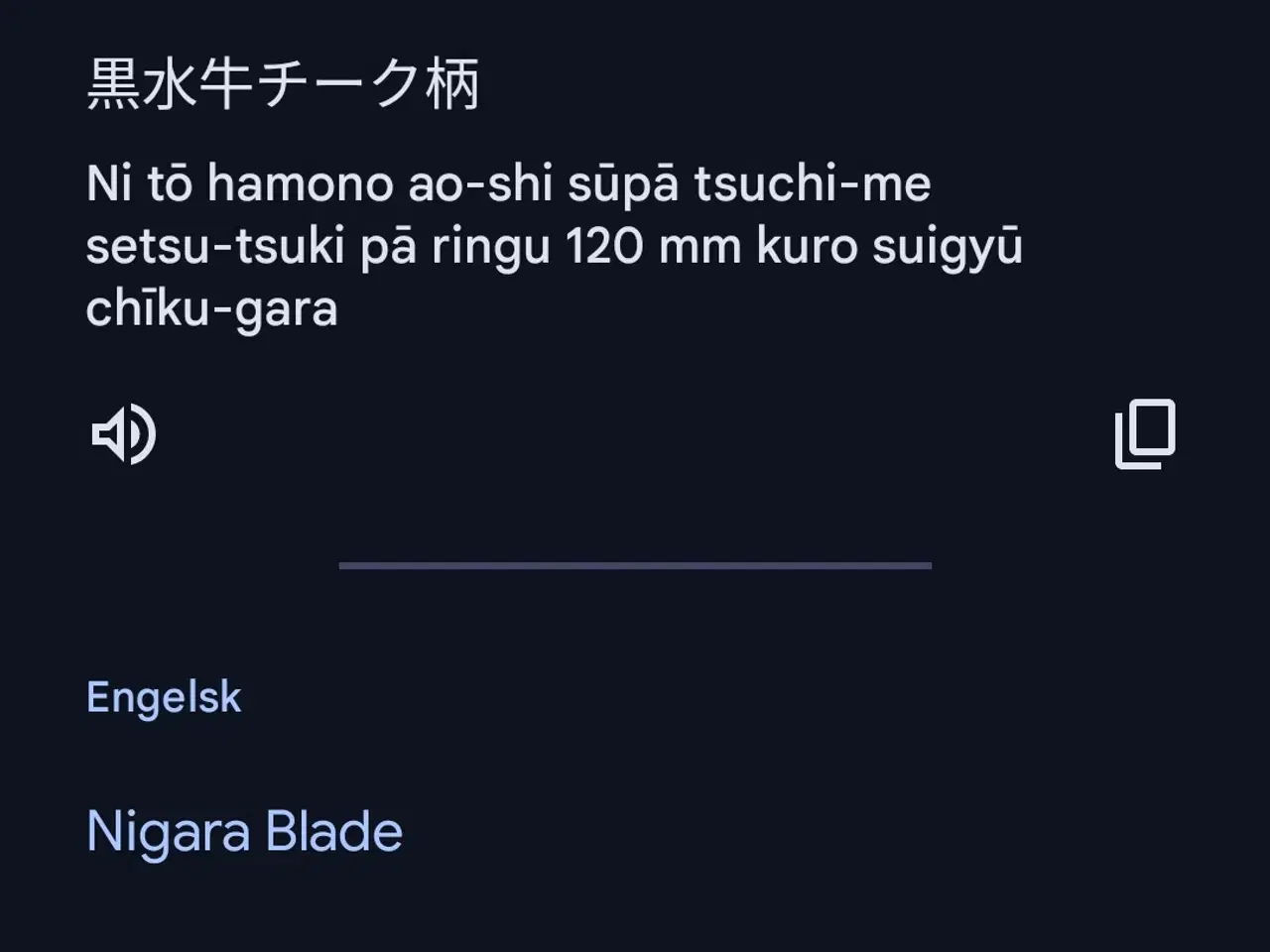 Billede 8 - Nigara Kiritsuke køkkenkniv 