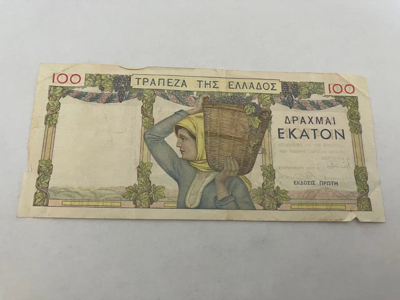 Billede 2 - 100 Drachmai 1935 Greece - Dårlig stand